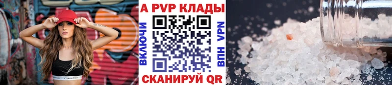 A PVP Соль  hydra ссылки  Гатчина 