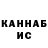 МЕФ мяу мяу Serafima Kalieva