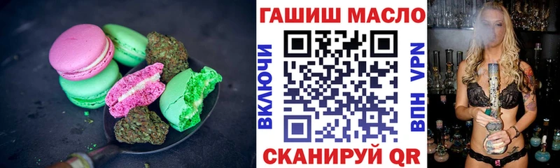 Cannafood марихуана  цена наркотик  Гатчина 