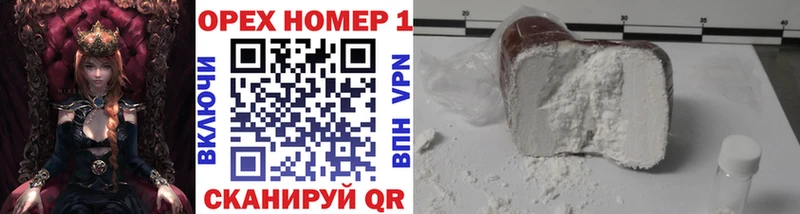 Cocaine Перу  Гатчина 