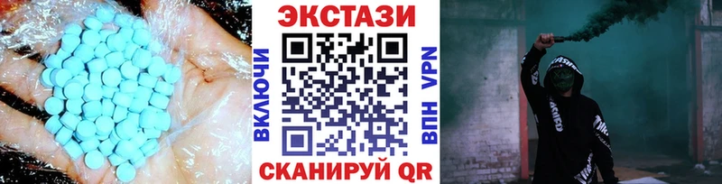 Ecstasy 99%  Гатчина 