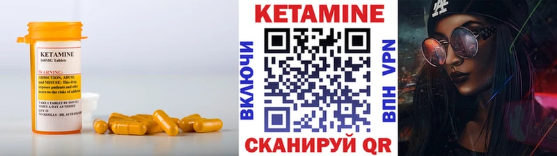 КЕТАМИН VHQ  мега   Гатчина  как найти наркотики 