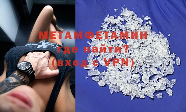 метамфетамин Аркадак