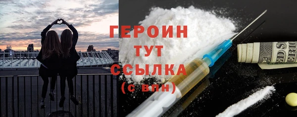 скорость Армянск