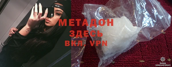 скорость Армянск