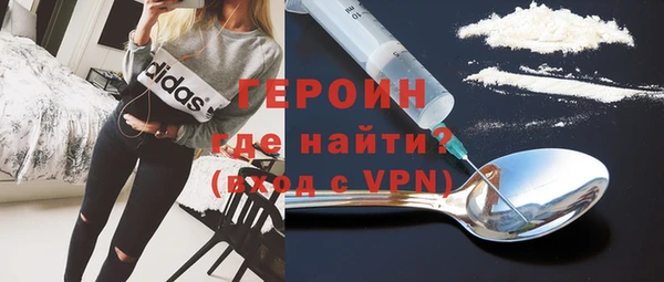 метамфетамин Аркадак