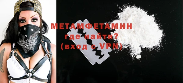 метамфетамин Аркадак