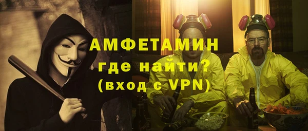 метамфетамин Аркадак