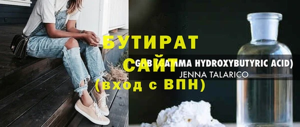 метамфетамин Аркадак