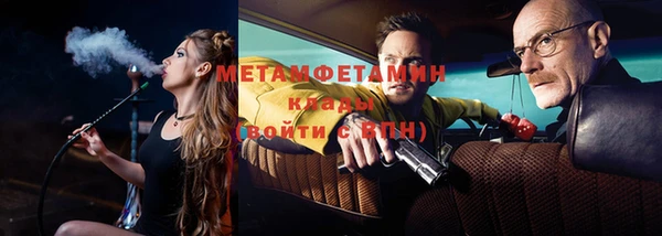 метамфетамин Аркадак