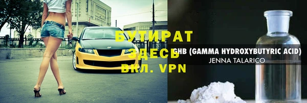 метамфетамин Аркадак