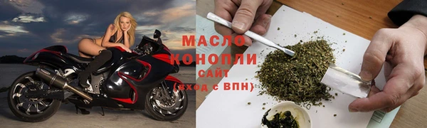 метамфетамин Аркадак