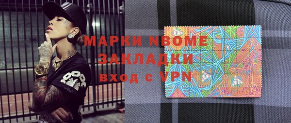 метамфетамин Аркадак