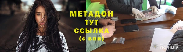 скорость Армянск