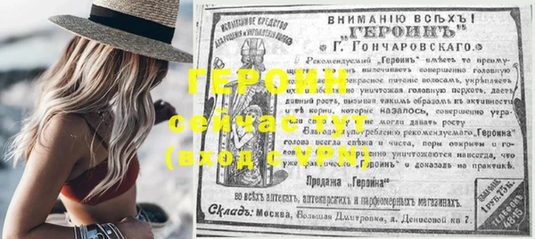 скорость Армянск