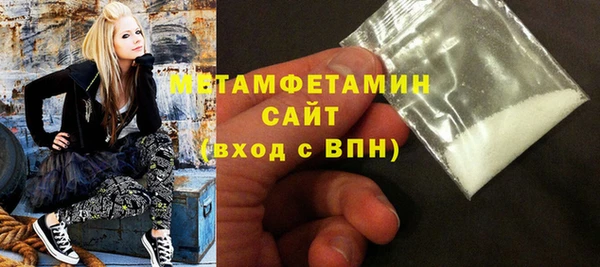 скорость Армянск