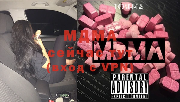 скорость Армянск