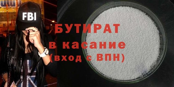 метамфетамин Аркадак