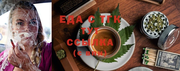 скорость Армянск