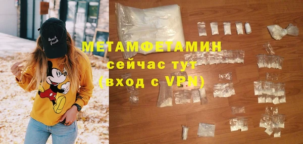 метамфетамин Аркадак