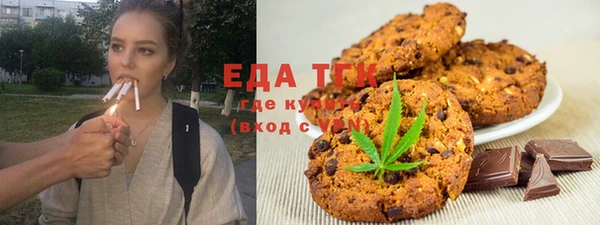 метамфетамин Аркадак