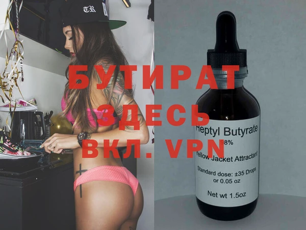 метамфетамин Аркадак