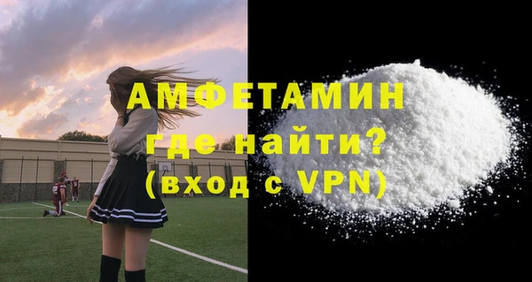 скорость Армянск