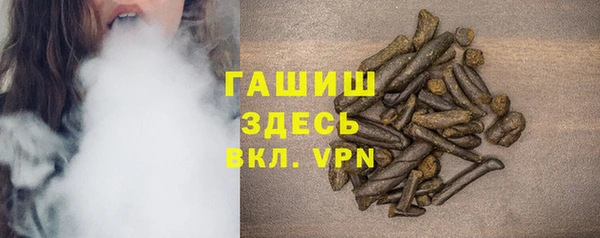 скорость Армянск