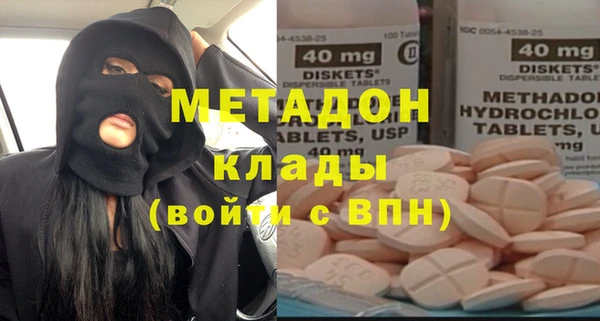 метамфетамин Аркадак