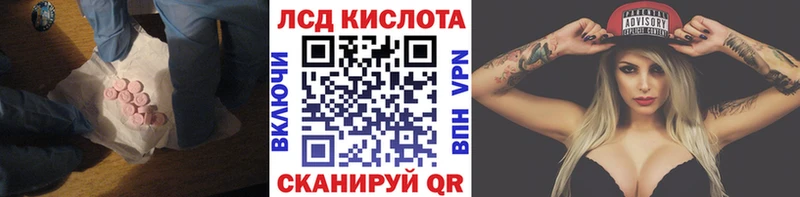 Лсд 25 экстази ecstasy  где продают   Гатчина 
