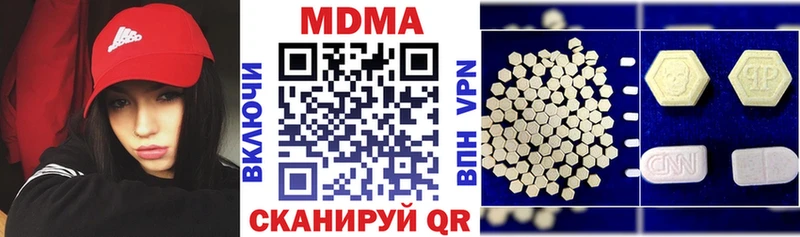 MDMA VHQ  что такое наркотик  Гатчина 