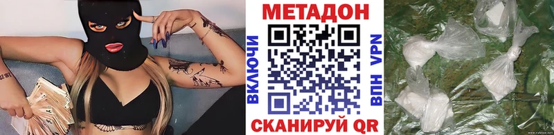 МЕТАДОН VHQ  цена наркотик  Гатчина 
