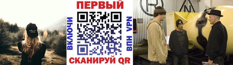 МЕТАМФЕТАМИН винт  блэк спрут ССЫЛКА  Гатчина  наркота 