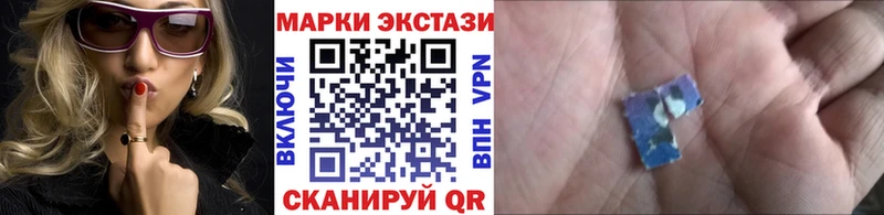 купить  цена  Гатчина  Марки NBOMe 1500мкг 