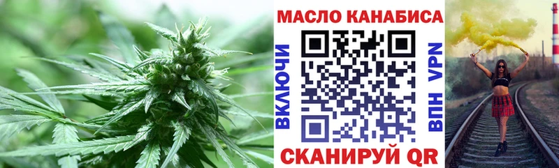 Дистиллят ТГК THC oil Гатчина