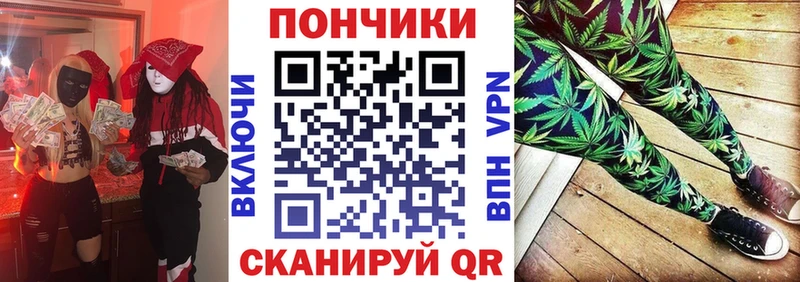 Бошки Шишки сатива  Гатчина 